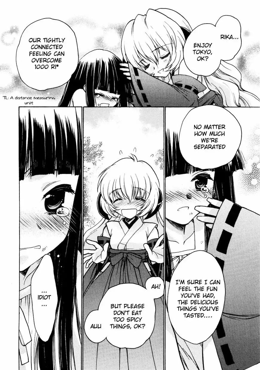 Higurashi no Naku Koro ni - Kataribanashi-hen Chapter 7 9